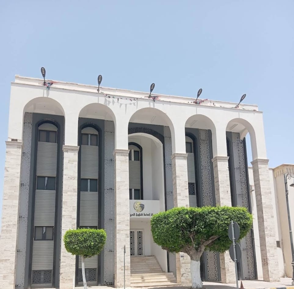 مبنى الهيئة