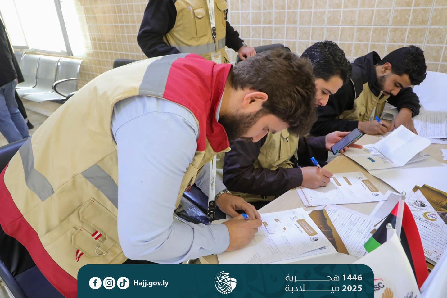 الكشوفات الطبية